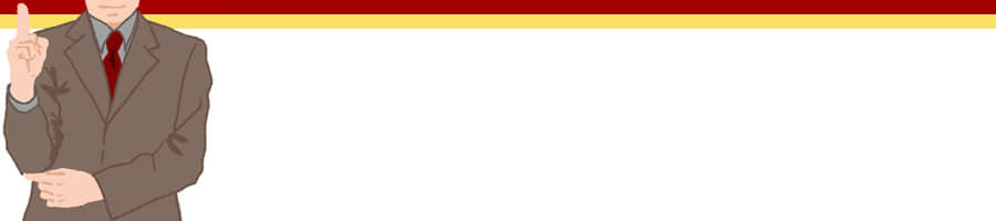 �����̔�N�O����������ʂ���ɂ��ݏo�閣�͂�g�ɒ�������@